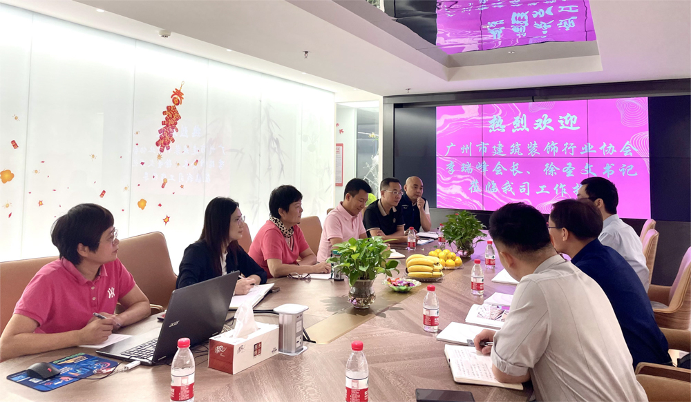 kaiyun开云官方网站快讯 | 广州市装饰行业协会领导莅临我司视察指导