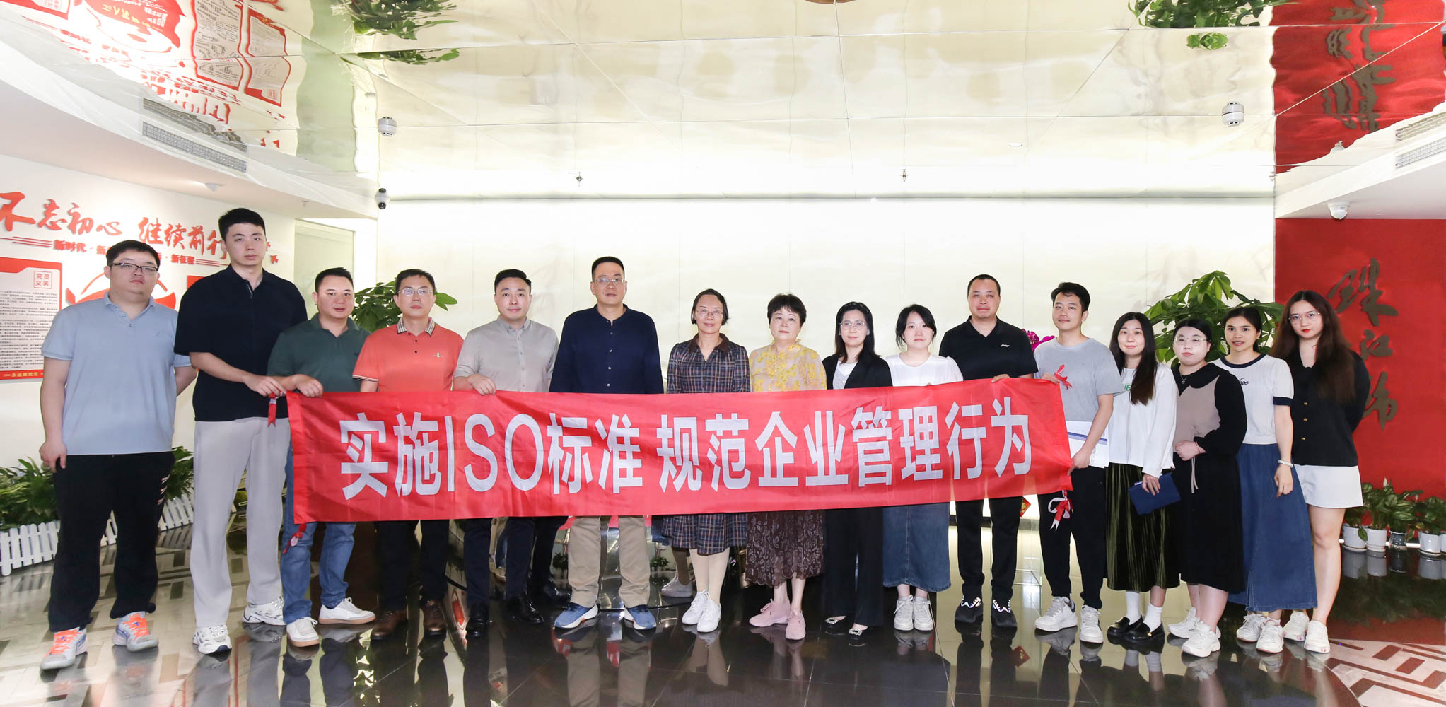 开云kaiyun（中国）建筑装饰公司完成通过ISO三体系认证年度评审工作